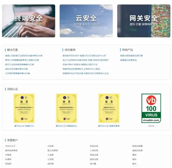 安全防护🛡360杀毒软件详细操作指南