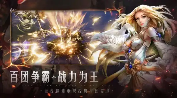 策略宝典✦团队配合✦魔域手游组队高效攻略分享