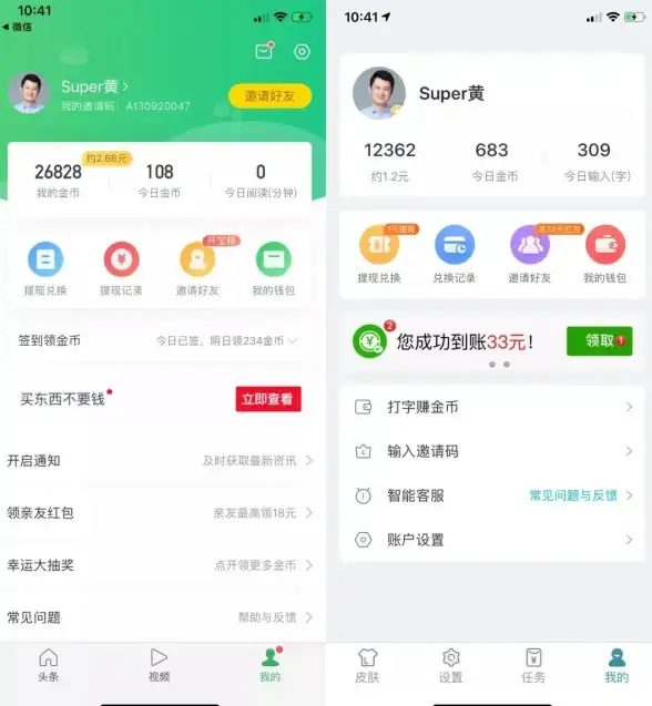 输入技巧🚀章鱼输入法深度解析：高效输入方法与专业指南