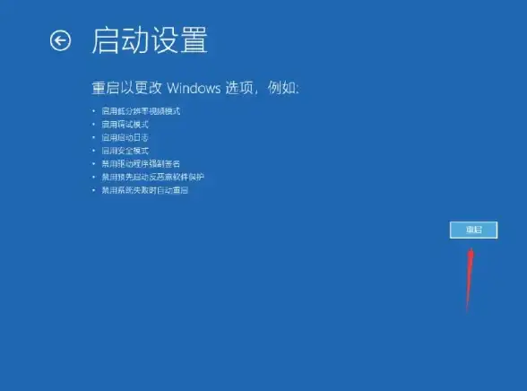 系统优化🚀重启问题：Win8和Win10升级后无法正常重启的解决方法
