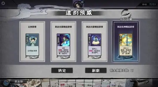 卡牌🔥策略攻略 弈仙牌秘境10精英敌人1-14轮最佳卡组推荐