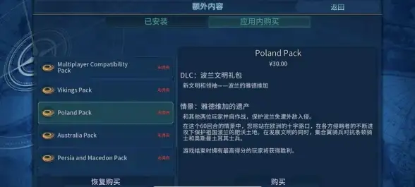 🔥独家爆料🔥文明6日本文明DLC购买指南｜版本全面解析助你轻松抉择