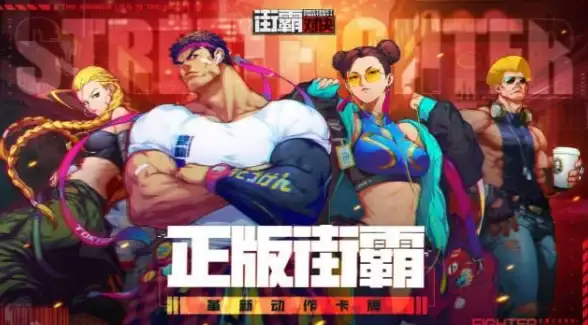 还在为管理企业文件发愁？腾讯云企业网盘手机版让你随时随地高效协作！