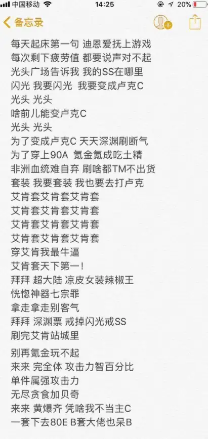 热门🔥攻略✨球球旅行记每日金币奖励及隐藏获取全解析
