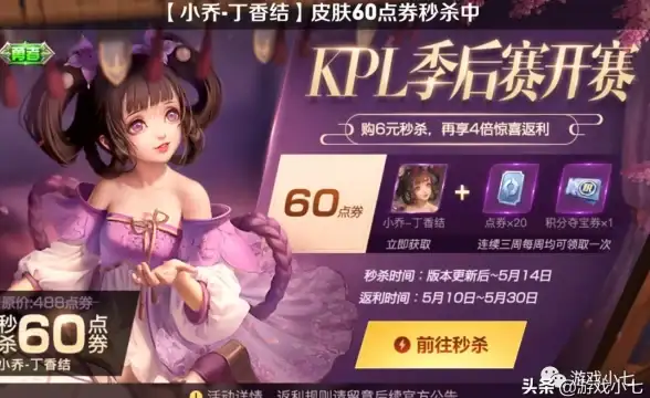 服务器福利 学生专享 服务器学生领取，如何操作？