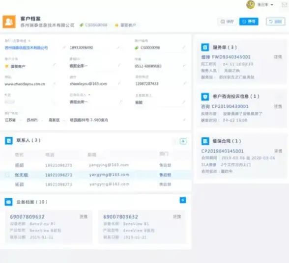 服务器运维 软件技能 服务器学习必备软件清单及掌握要点