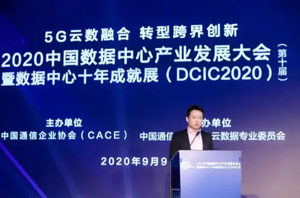 云计算,企业数字化-福建福州电信云服务产品线全解