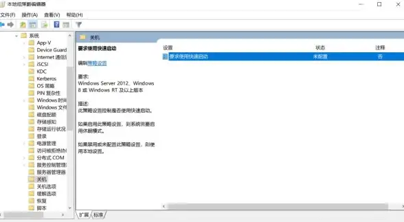 自启动🚀Win11设置开机自启动程序详细操作指南