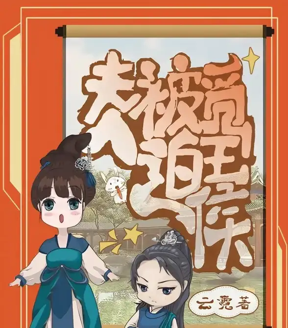 还在为找不到心仪小说发愁？书迷APP海量资源等你来探索！