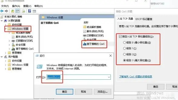 系统设置💻电脑提示找不到gpedit.msc如何解决