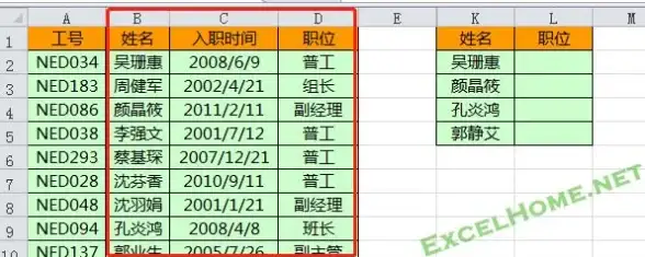 数据分析 Excel函数大全：全方位提升你的数据处理效率