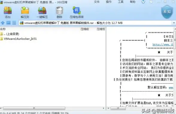 解压工具🔥Win11专用解压软件推荐：安全高效的免费工具汇总