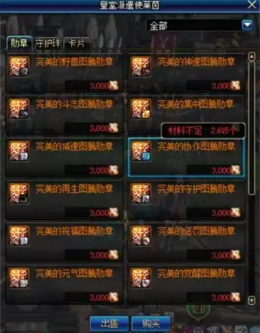 DNF游戏指南🎮公会管理：dnf退工会操作方法分享，快速离开公会技巧