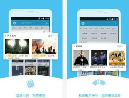 小说迷们，还在为长时间看屏幕而疲惫？酷我畅听APP难道不是你的听书神器？