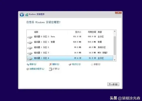 重装系统🚀台式电脑系统重装全流程指南：新手也能轻松上手