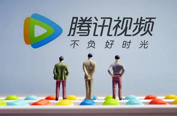 影视娱乐🎬腾讯视频会员共享服务，轻松解锁丰富影视内容