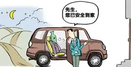 还在为酒后无法开车发愁？e代驾APP一键预约，安全出行不是梦！