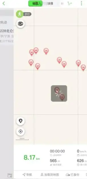 户外旅行如何轻松分享行程？六只脚APP的一键分享功能够不够便捷？