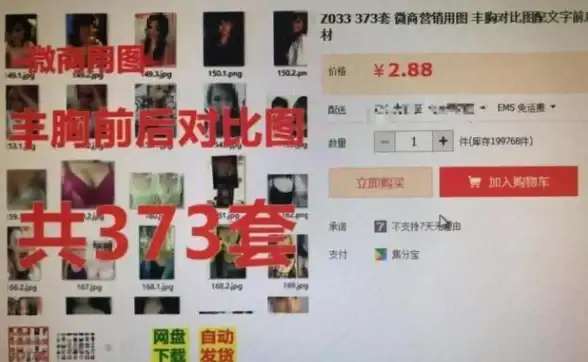 还在为提取文案发愁？这款App让你轻松抓取各种内容！