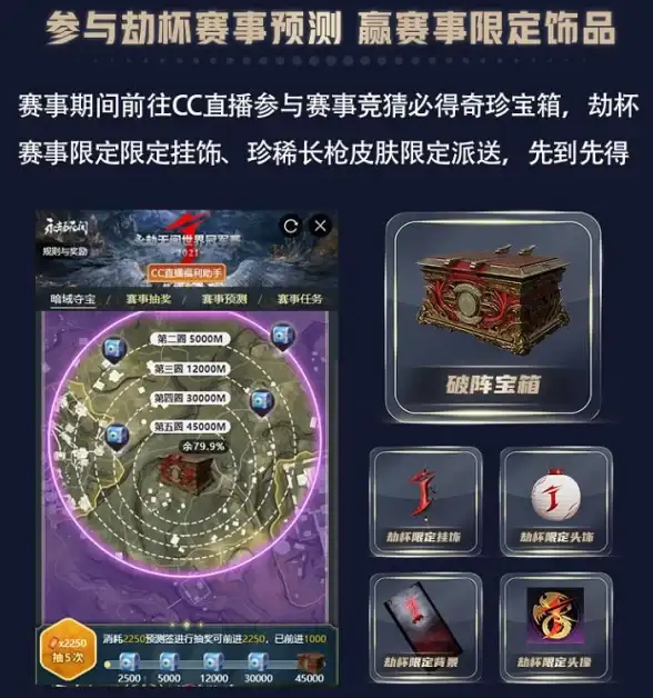 永劫无间长枪连招常见问题与应对策略
