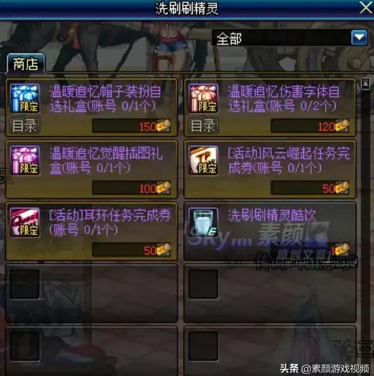 热门爆款·游戏攻略·必看｜DNF最高宝珠掉率职业及全方位获取技巧揭秘