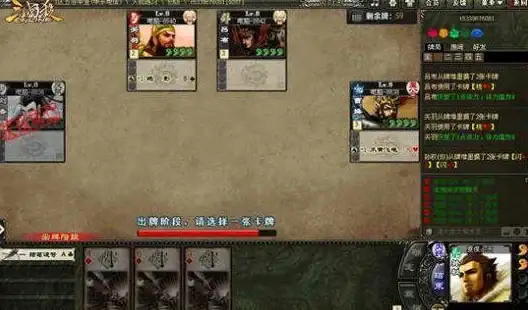 热门攻略🔥边锋三国杀武将全价解析与轻松获取指南