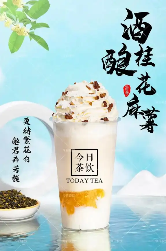 谁说点奶茶不能更省心？喜茶APP提升你的饮品体验！