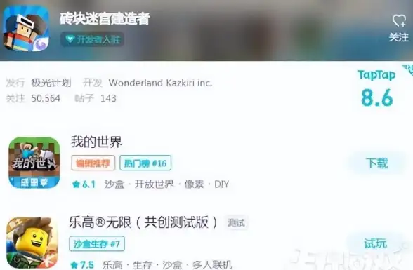 热门🔥爆款🔥攻略｜游戏《打砖块经典版》高分突破全技巧＋趣味玩法快收藏！