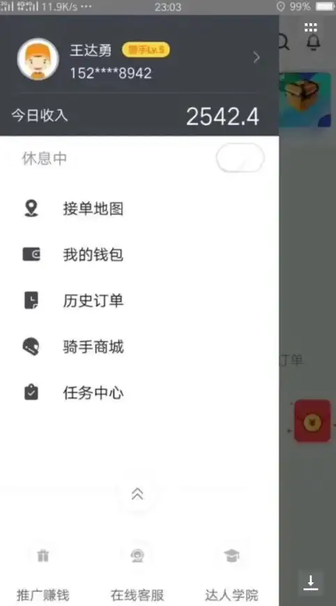 还在找高性价比的配送接单工具？蜂鸟众包APP如何满足饿了么骑手的工作需求？