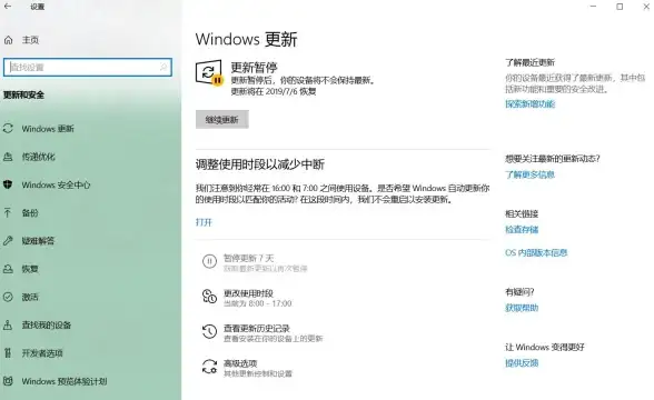 账户管理🚀Win11家庭版账户名变更操作指南