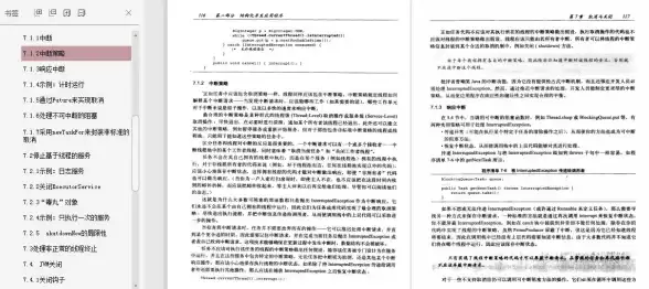 高并发|分布式 CJava服务器的性能优势、稳定性分析及典型应用场景探讨