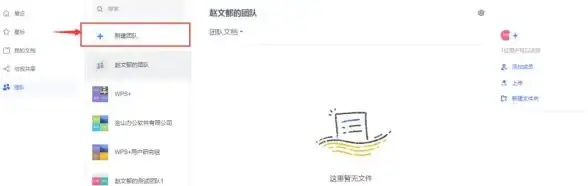 办公利器📄高效获取：wps文档下载，助力高效办公，轻松获取各类文件