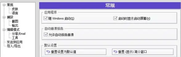 截图技巧📸截屏键ctrl加什么？一文教你快速掌握电脑与手机截图方法