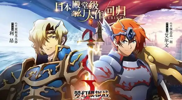 梦幻模拟战SP艾尔文技能详解及实战表现评测