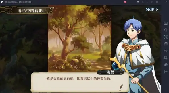 梦幻模拟战SP艾尔文技能详解及实战表现评测