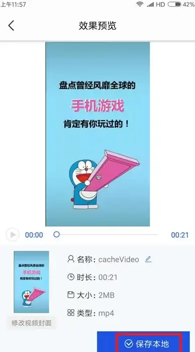 图片处理｜去水印方法全解析🖼去水印的方法有哪些？详细步骤与实用技巧分享