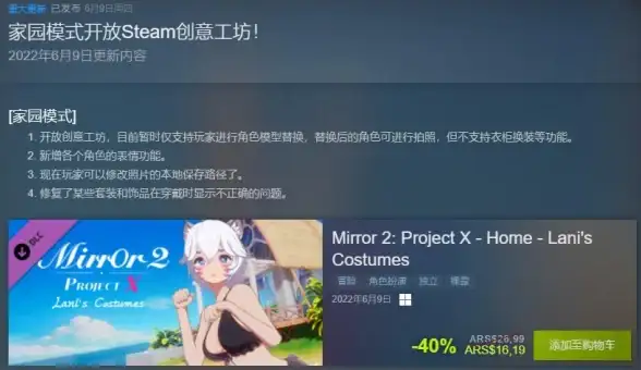 种植🪴技巧🌿干货推荐｜快速修复梦想家园种植工坊实用秘籍！