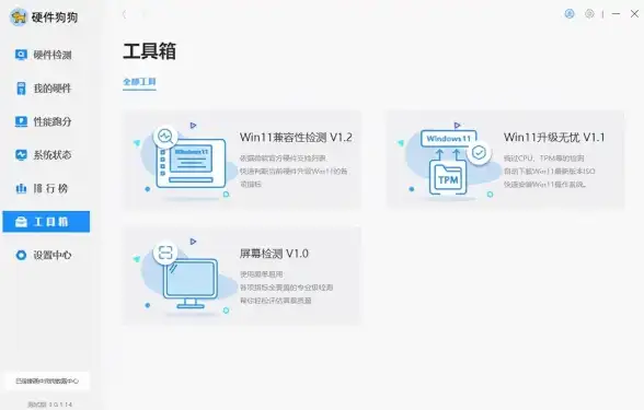 升级技巧🚀Win11在线升级暂存文件夹：保障系统平稳快速升级