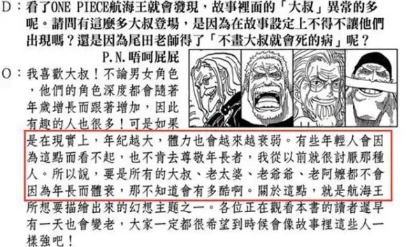 游戏攻略🔥巅峰对决🔥罗杰核心技能全解析