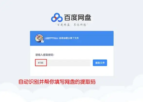 密码管理🔑2025年通过浏览器安全便捷管理密码的五个实用技巧