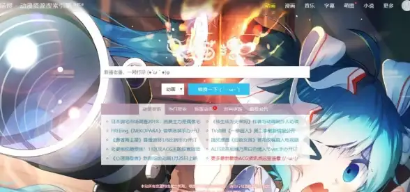 动漫资源太少？囧次元1.5.7.9海量更新，热门新番一网打尽！