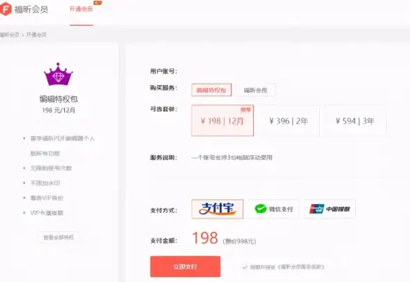 PDF工具🔹转换合集｜高效实用的PDF转换成Word软件推荐