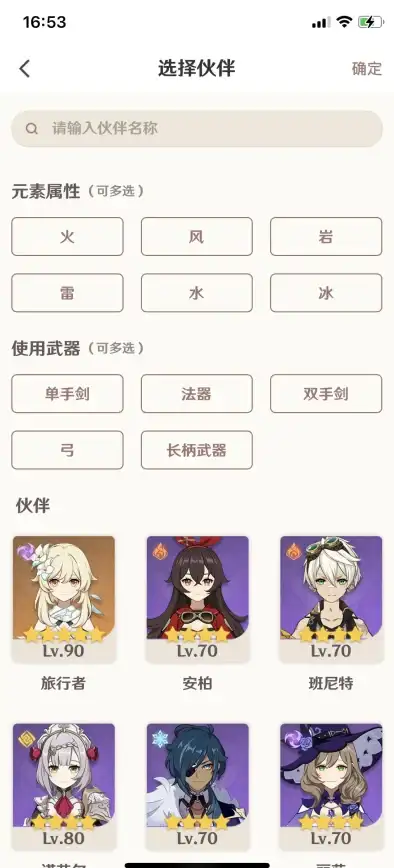 想一站式获取原神、崩坏等游戏资讯和福利？试试米哈游通行证(米游社app)