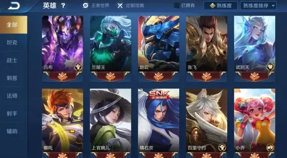 智能登录🚀苹果注册ID：开启便捷一键登录新时代