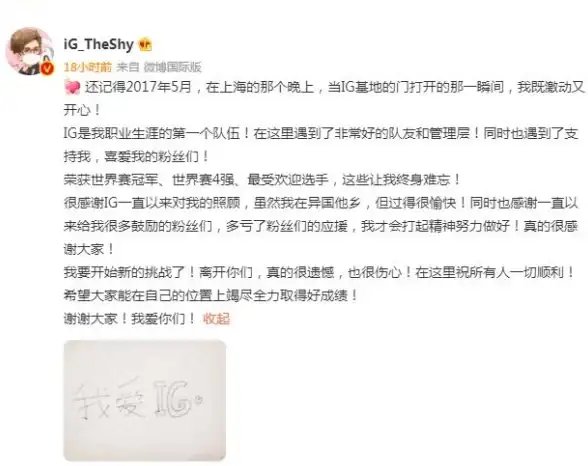 社交平台｜图片分享📷ig是什么软件？探索全新图片分享与社交互动方式