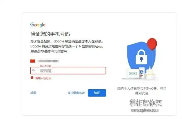 邮箱登录技巧✨谷歌邮箱账号快速登录指南