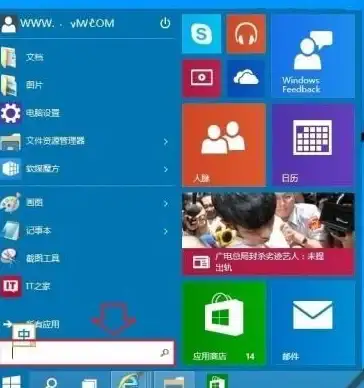 密码管理🔑Win11系统旧密码信息彻底删除操作步骤详解