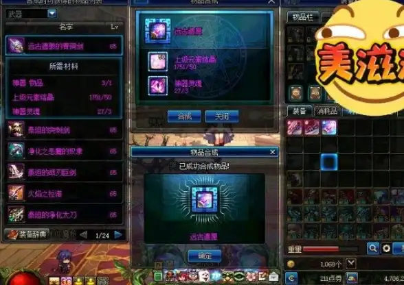 ✨热门攻略✨开箱揭秘✨dnf远古罐子选择推荐及高性价比分析