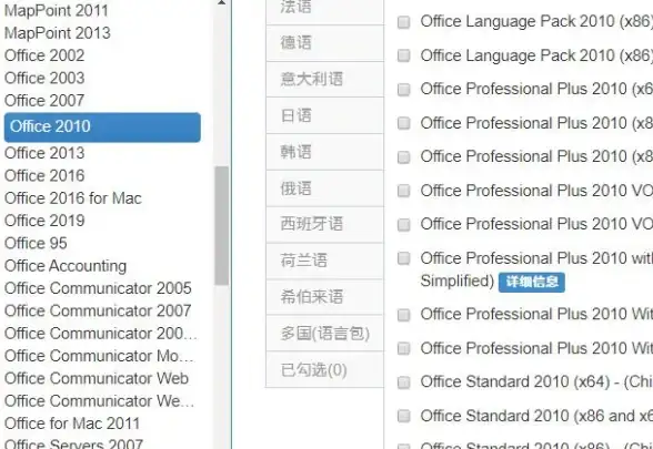 系统下载 安全便捷的Windows操作系统获取平台 官方最新版一站式下载
