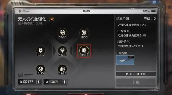 装备推荐🔥辐射4终极护甲选择攻略与高效升级技巧分享